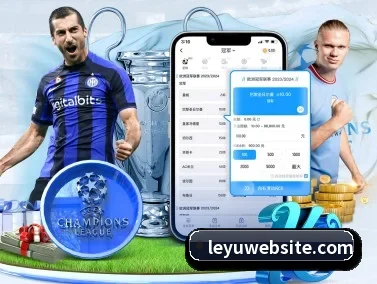 乐鱼体育 APP(leyu.com)