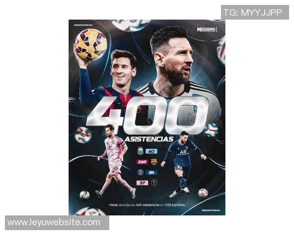 梅西助攻数逼近400大关38岁依然闪耀球场只差2助攻即可达成