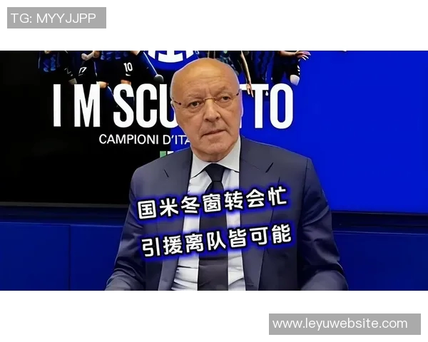 泽林斯基本赛季为国米出场时间仅121分钟冬窗或将转会离队